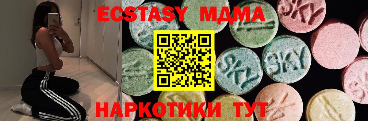 Экстази таблы Рассказово