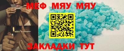spice Бузулук