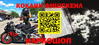 первитин Будённовск