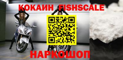 spice Бузулук