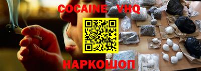 первитин Будённовск