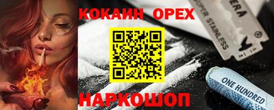 марки nbome Бугуруслан