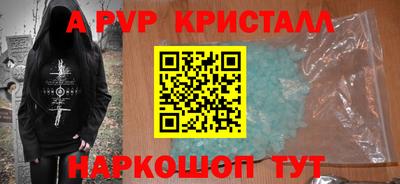 spice Бузулук