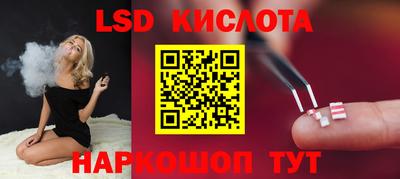 spice Бузулук