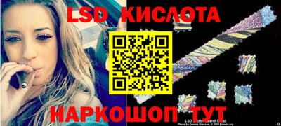 spice Бузулук