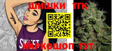 марки nbome Бугуруслан