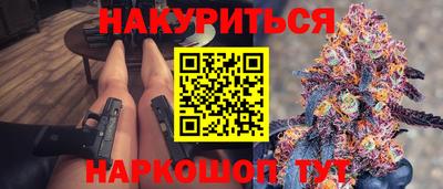 марки nbome Бугуруслан