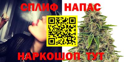 марки nbome Бугуруслан
