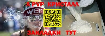 марки nbome Бугуруслан