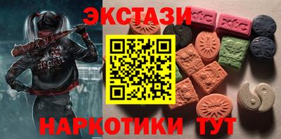 spice Бузулук