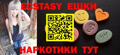 марки nbome Бугуруслан