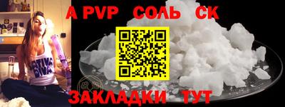 марки nbome Бугуруслан