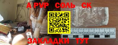 первитин Будённовск