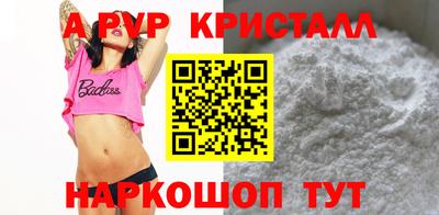 первитин Будённовск