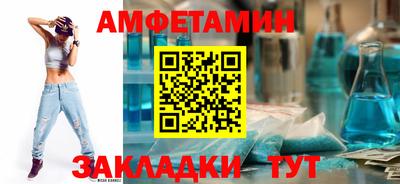 марки nbome Бугуруслан