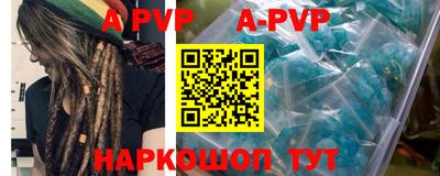 первитин Будённовск