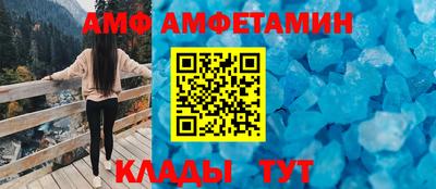 spice Бузулук