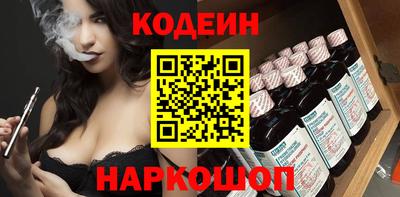марки nbome Бугуруслан