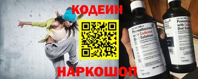 марки nbome Бугуруслан
