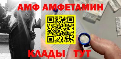 spice Бузулук