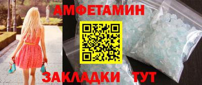 spice Бузулук