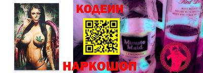 spice Бузулук