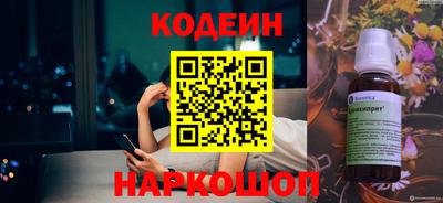 марки nbome Бугуруслан