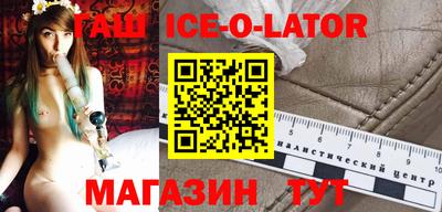 первитин Будённовск