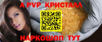 spice Бузулук