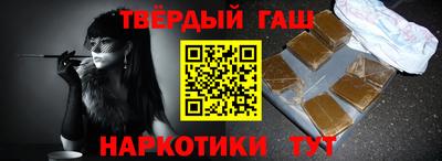марки nbome Бугуруслан