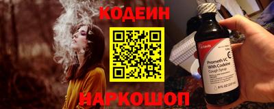 марки nbome Бугуруслан