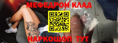 первитин Будённовск