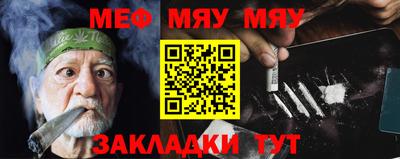 spice Бузулук