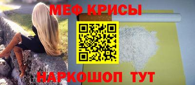 первитин Будённовск