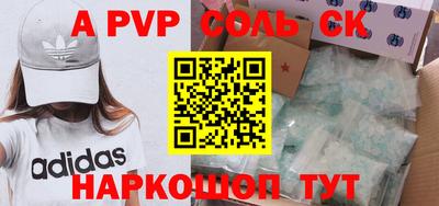 первитин Будённовск