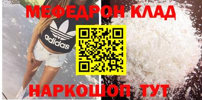 первитин Будённовск