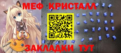 первитин Будённовск