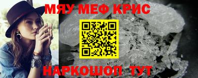 индика Ставрополь