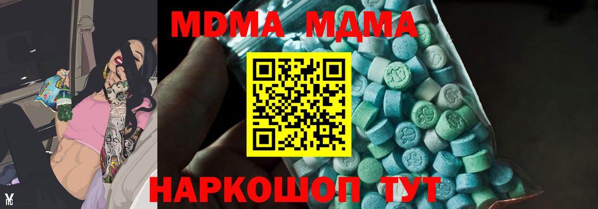 MDMA Molly  Вход с VPN  МДМА  Рассказово  MDMA VHQ 