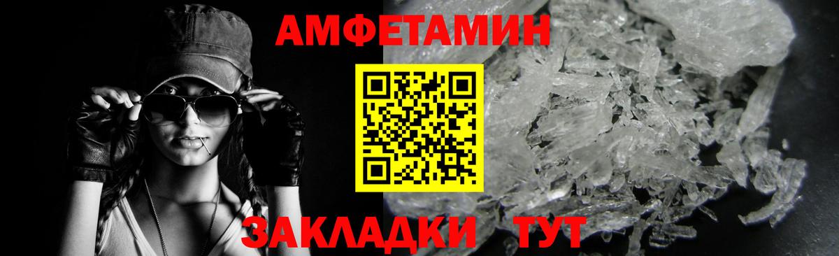 Метамфетамин винт  Метамфетамин винт  Рассказово  Вход с VPN 