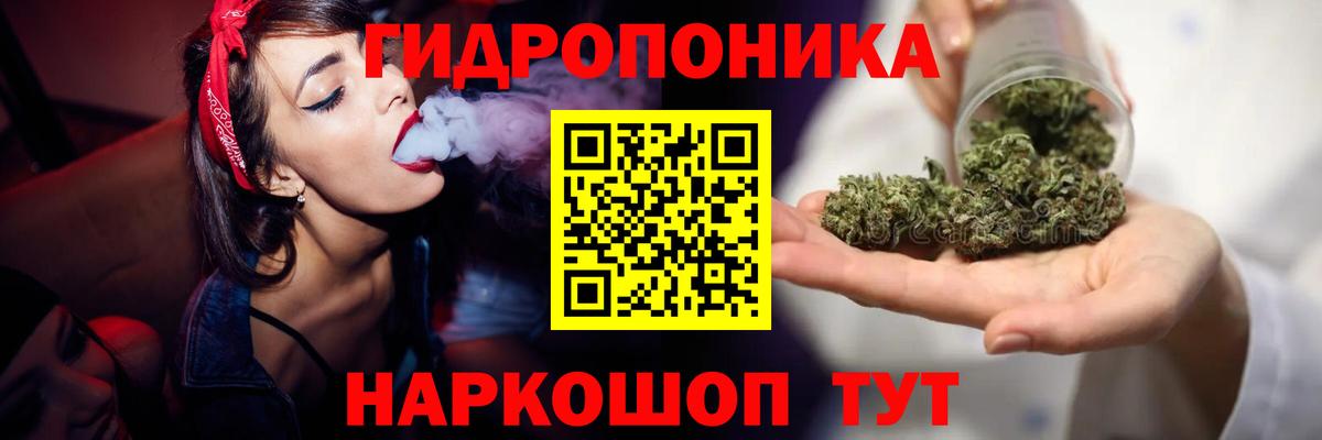Канабис LSD WEED  Шишки марихуана сатива  Рассказово  Конопля AK-47  Вход с VPN 